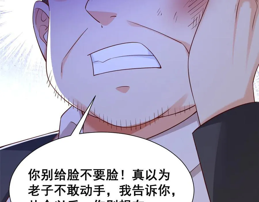 685 谁才是真正的资本77