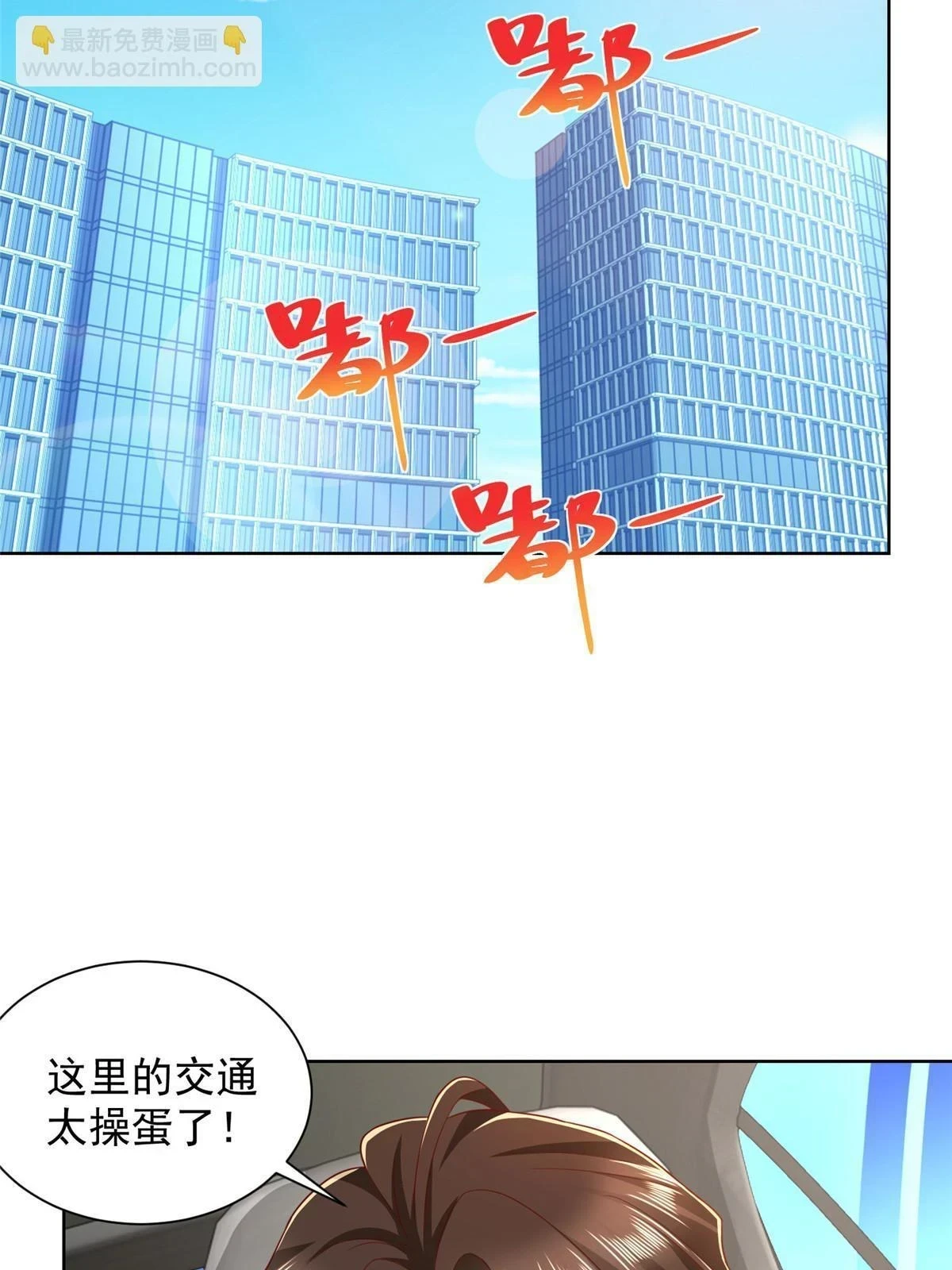 381 不满意就滚3