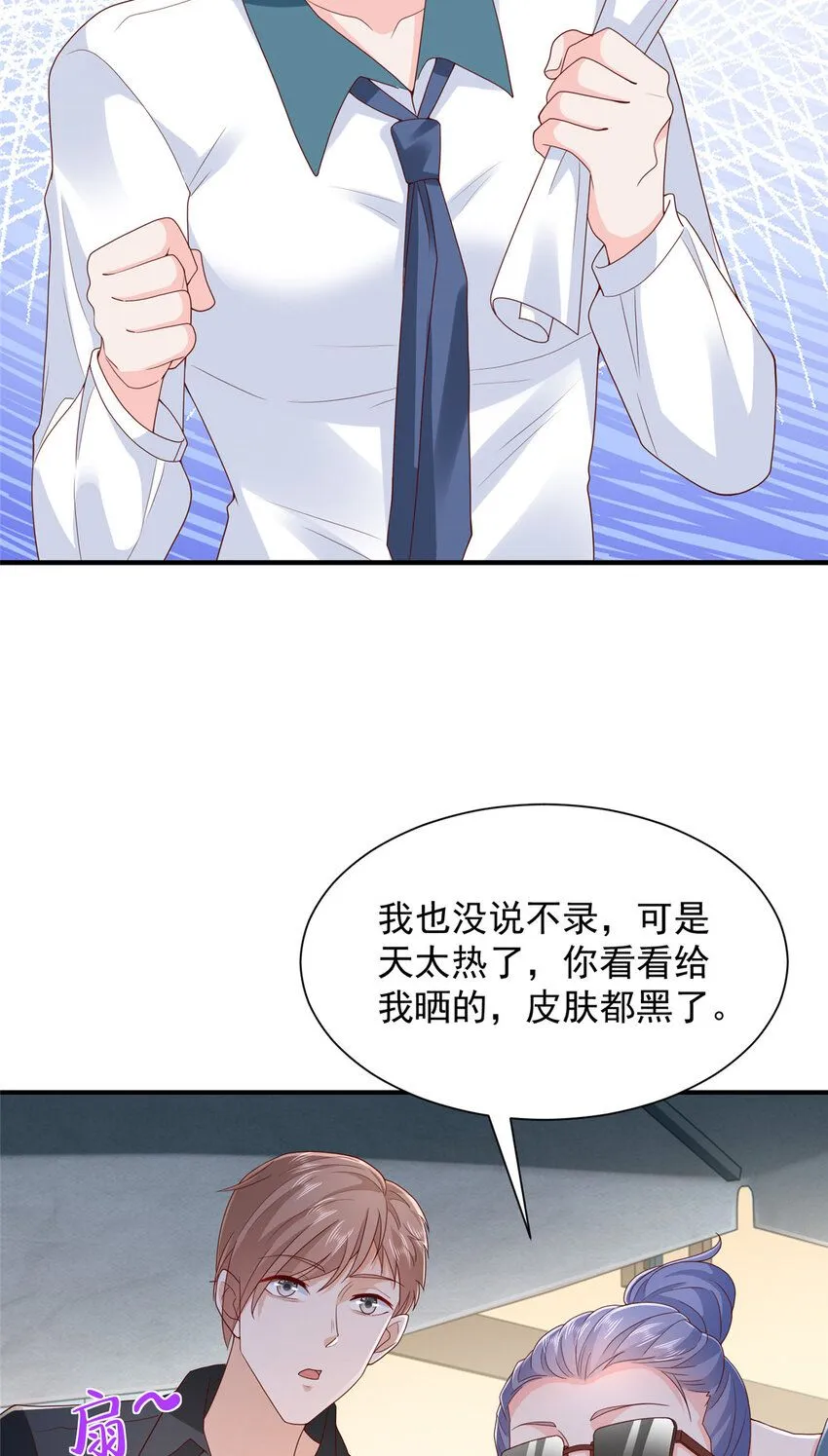 573 授人以鱼不如授人以渔14