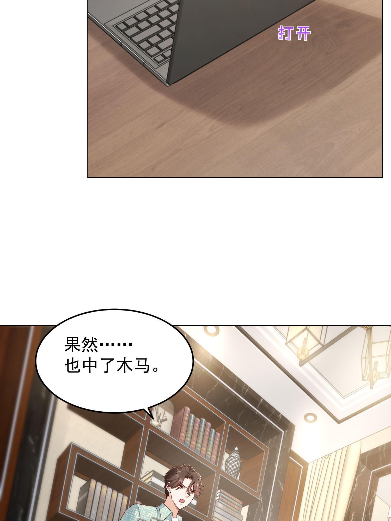 295 查明真相35