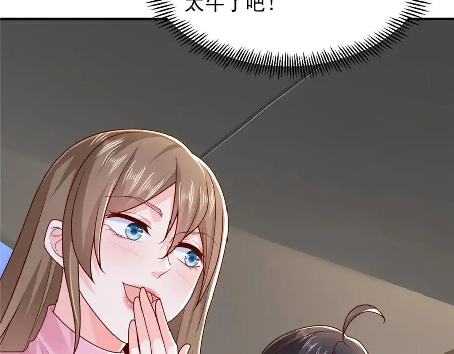 625 飙车被抓101