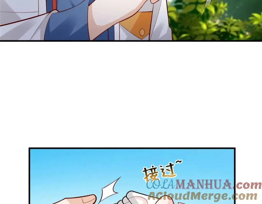 632 你让我道歉？56