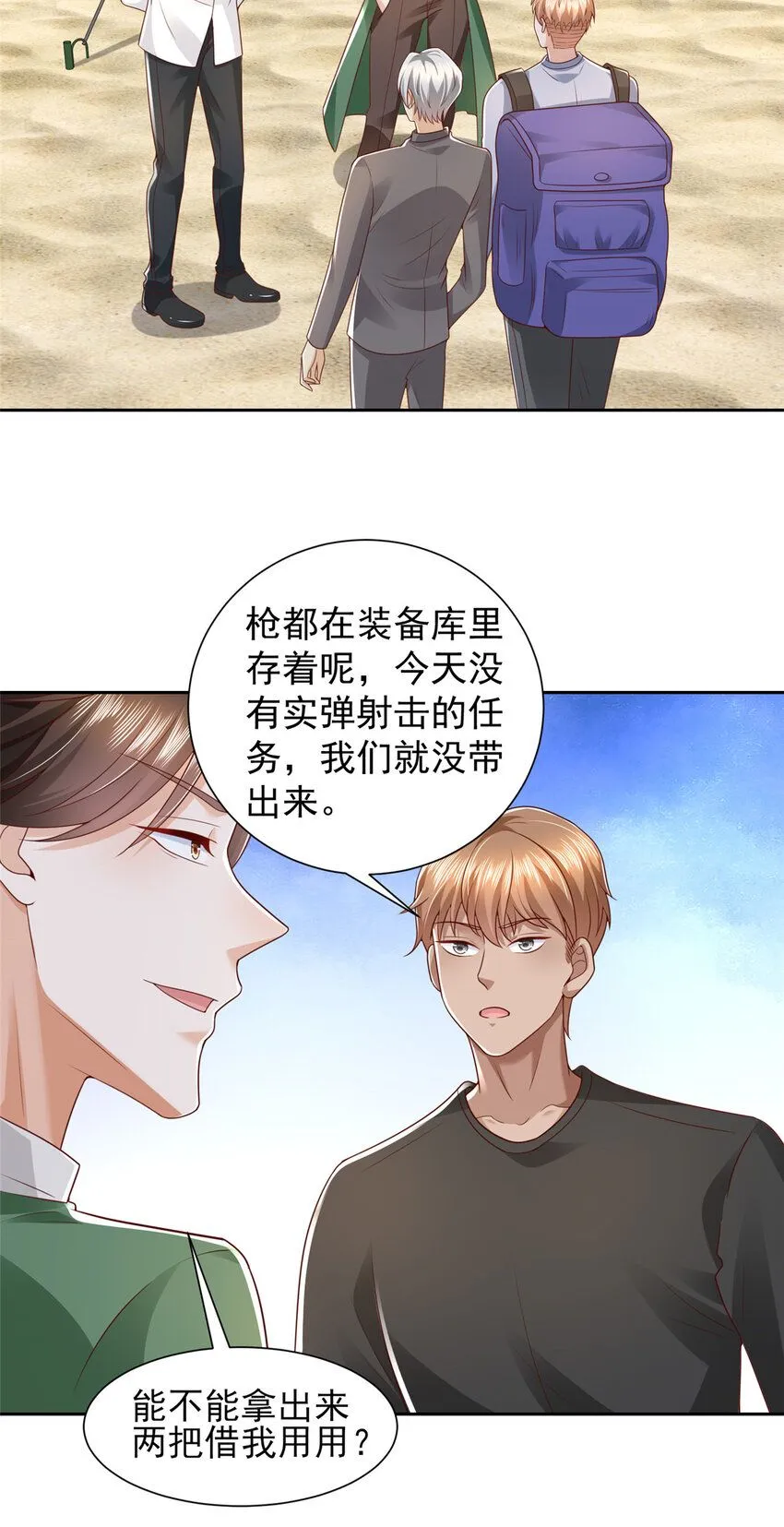 531 比一场13