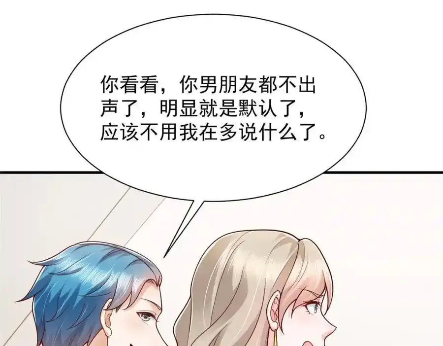 640 无知的兔崽子46