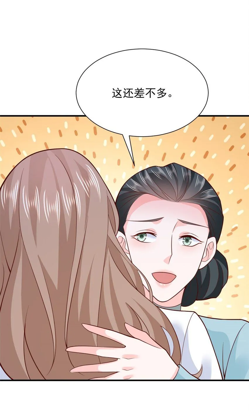 541 最熟悉的陌生人11