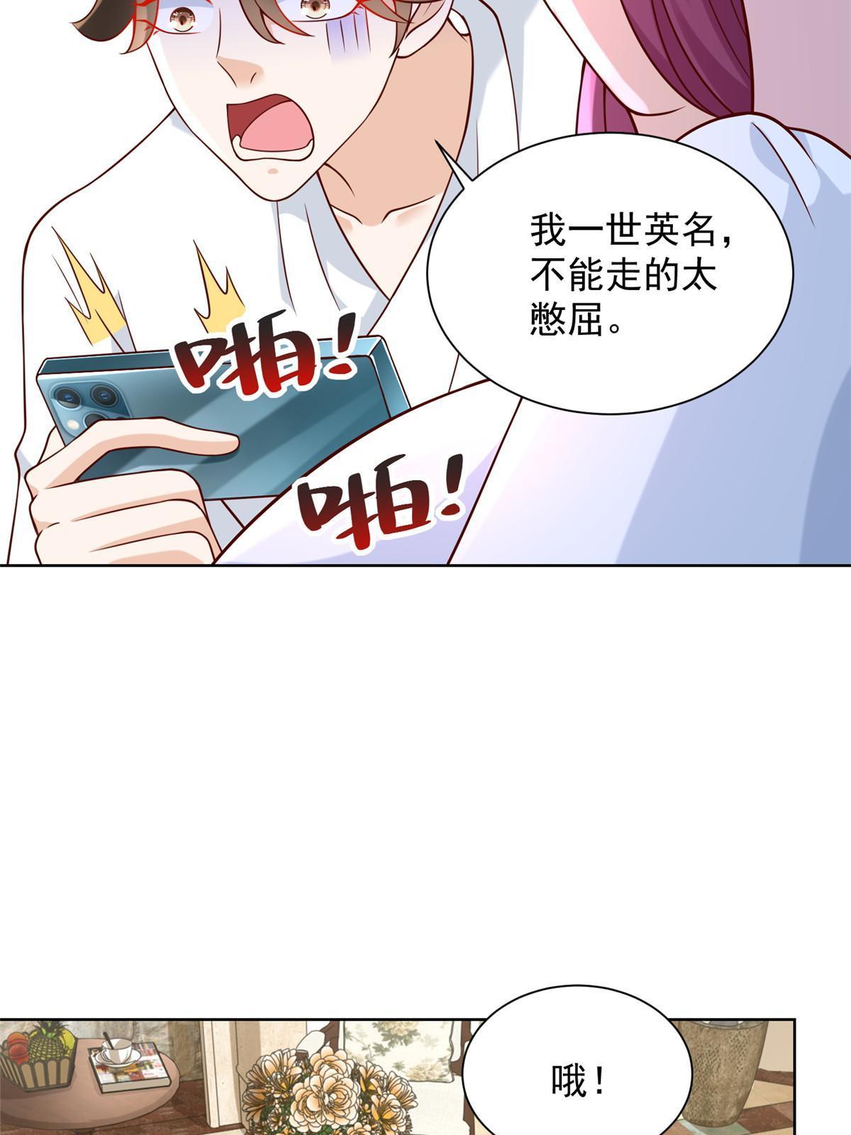 227 专治各种不服20