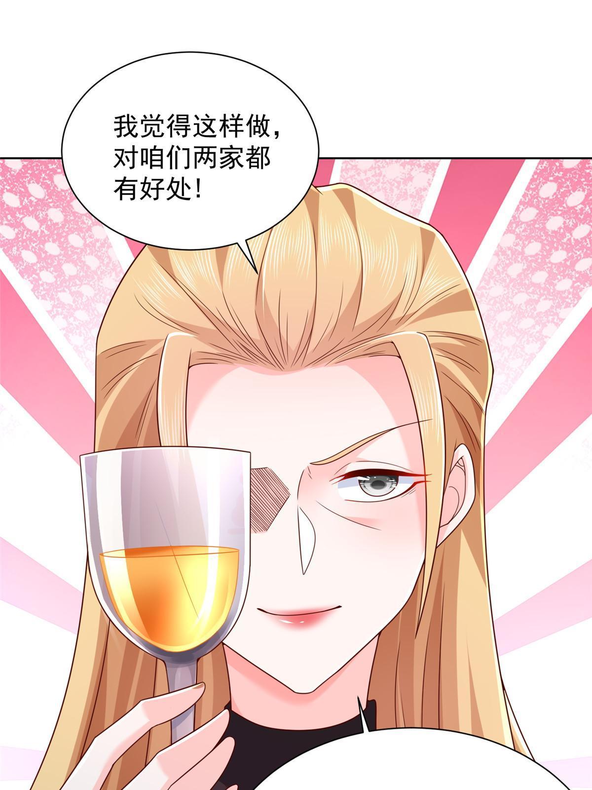 302 他比魔鬼更可怕54