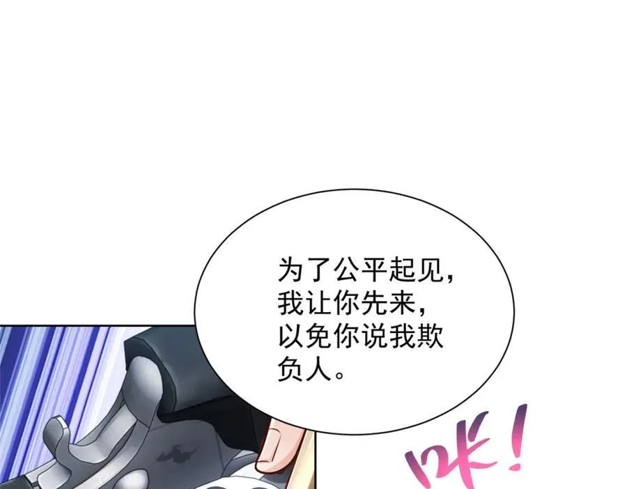 663 必死无疑55