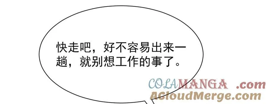 687 矿石的消息48