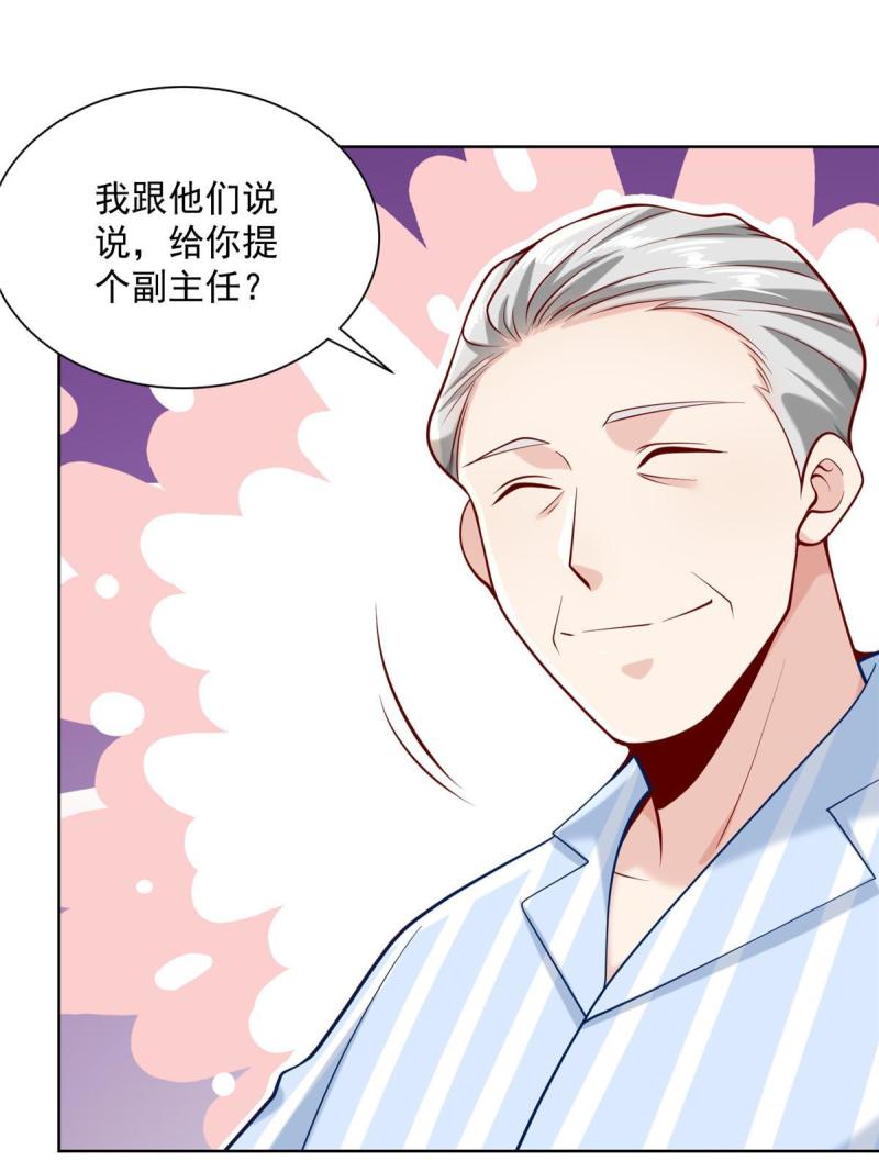158 谁是外行46