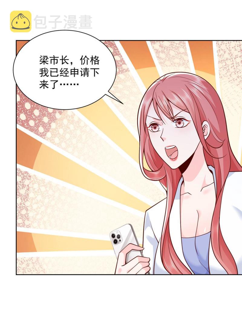 157 演技真是一流25