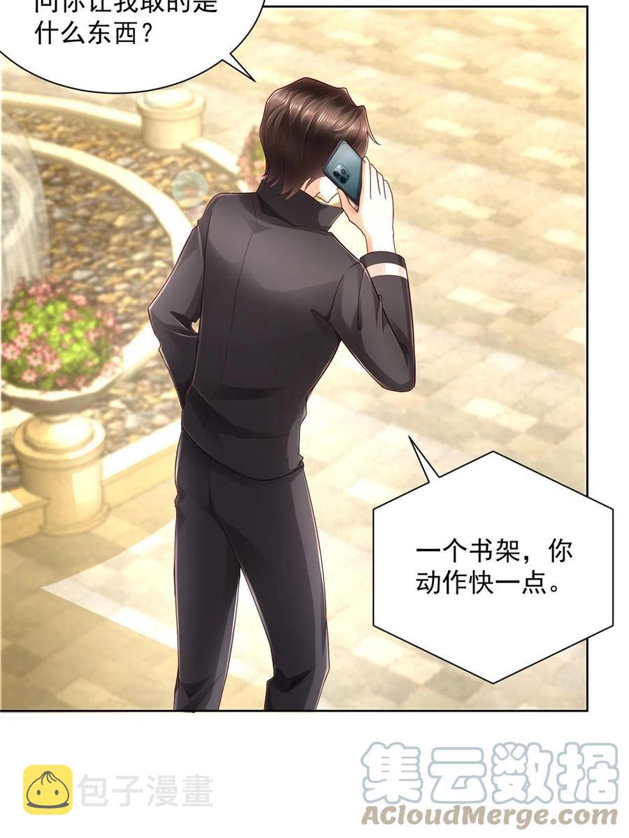 083 破坏认购计划21