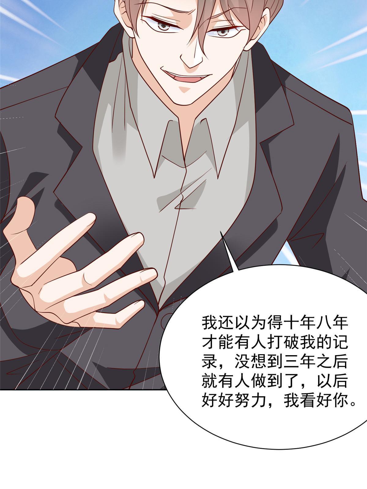 445 谁才是组织的最强新人54