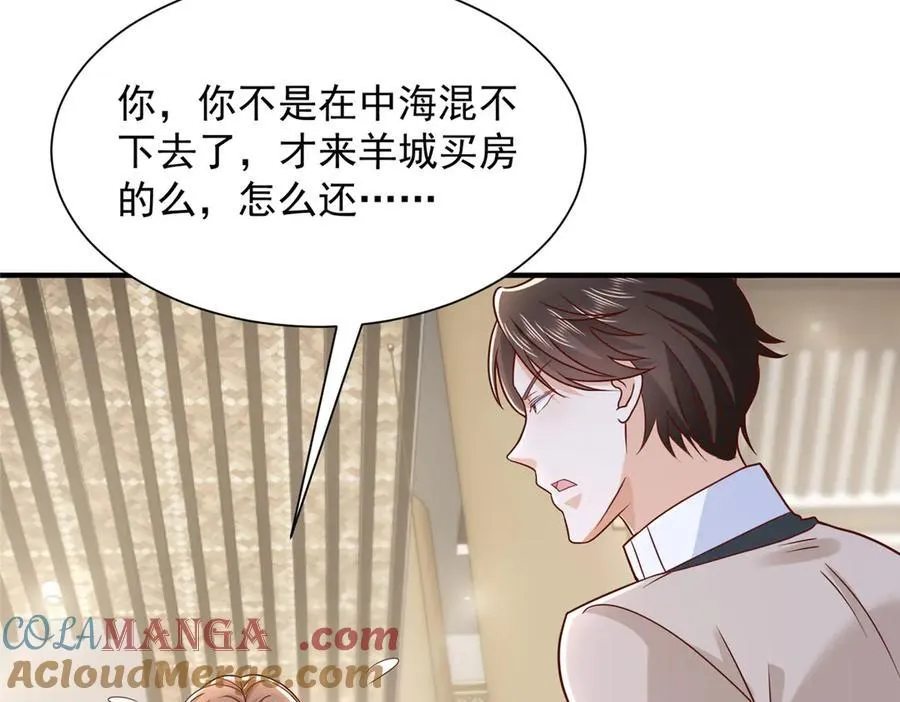 680 你什么情况我还不了解64