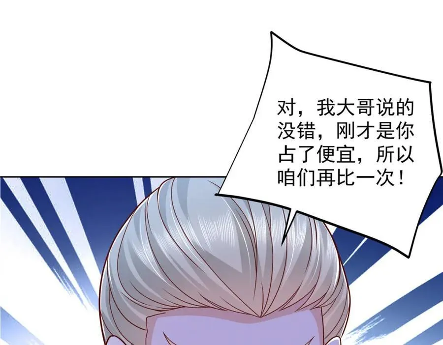 663 必死无疑81