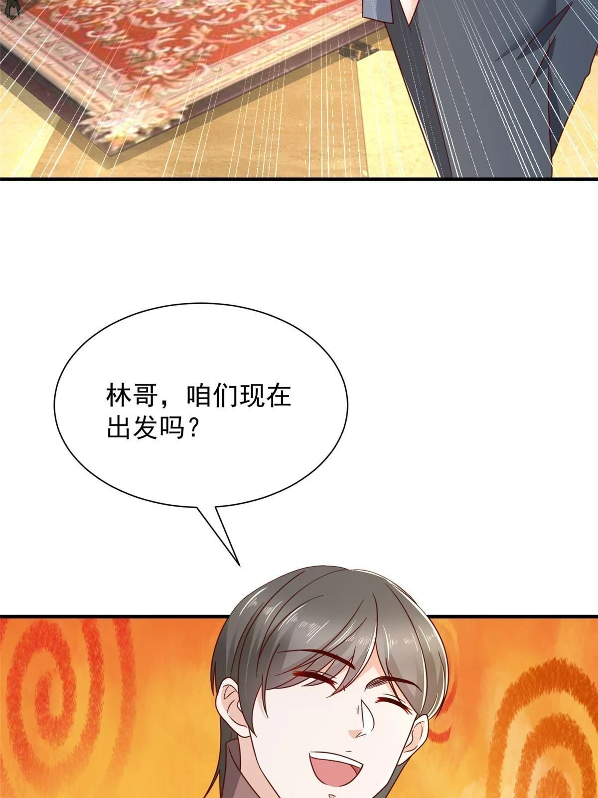 399 有趣又不装52