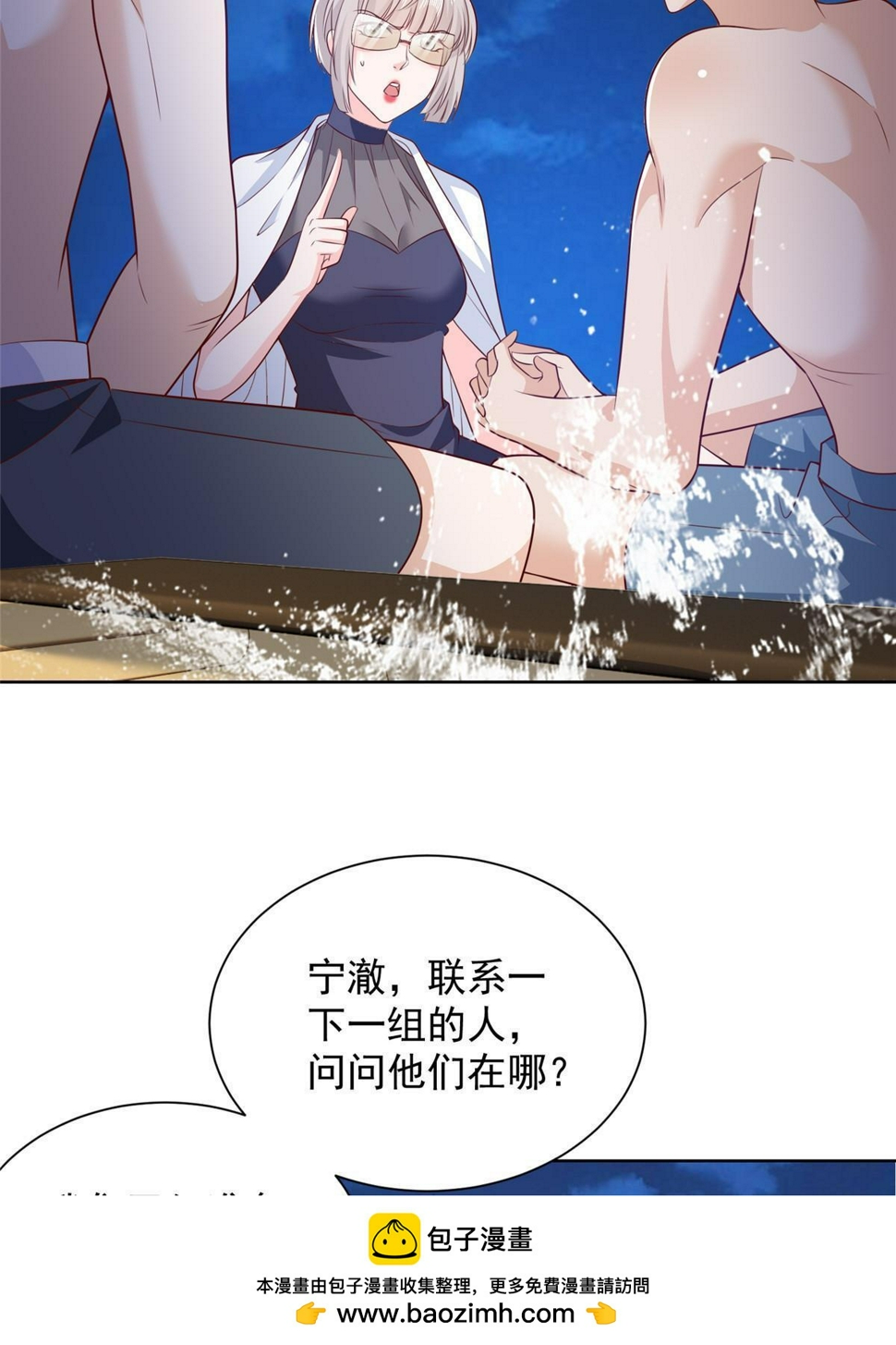 443 泳装派对现在开始49