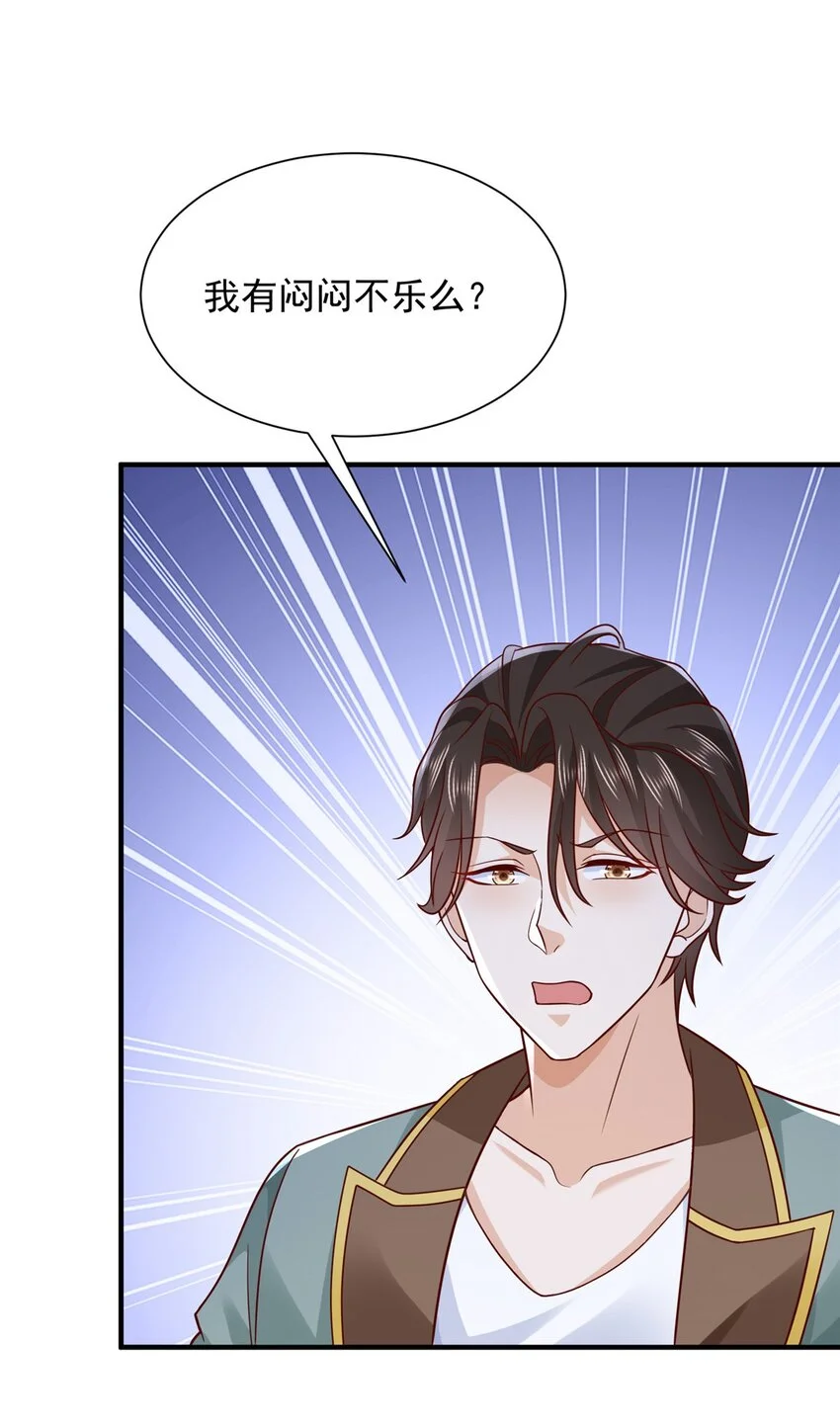 606 新的难题出现了20
