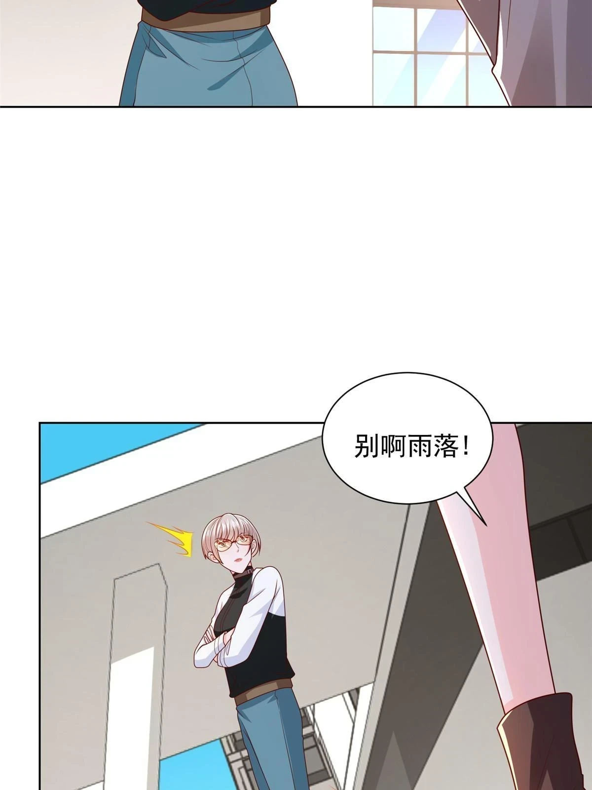 381 不满意就滚11