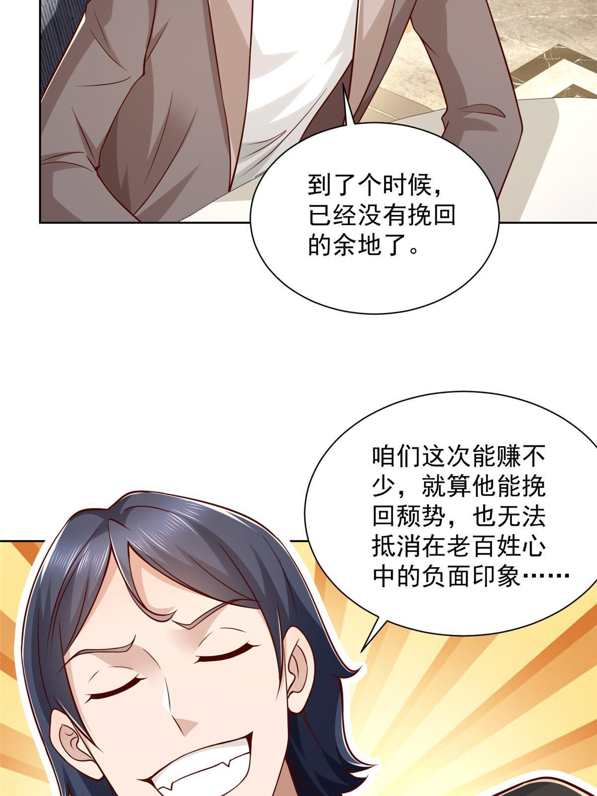 213 我相信他26