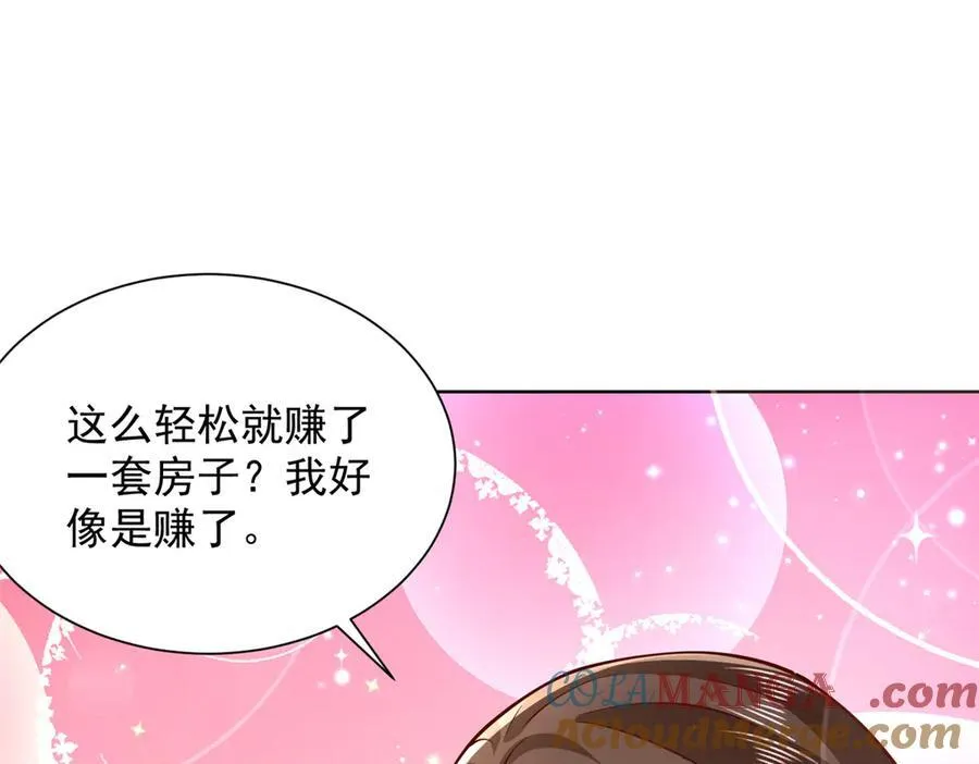 686 大哥带你出去玩44