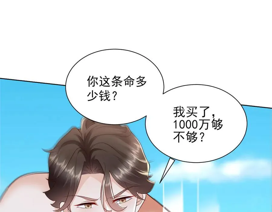 691 沙滩危机4