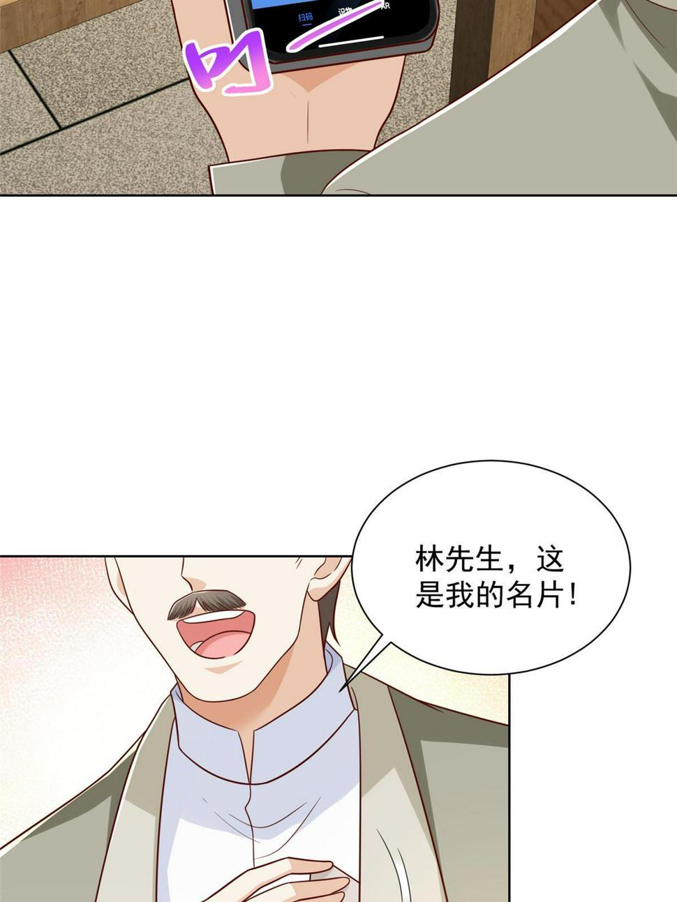 429 三观超级正27