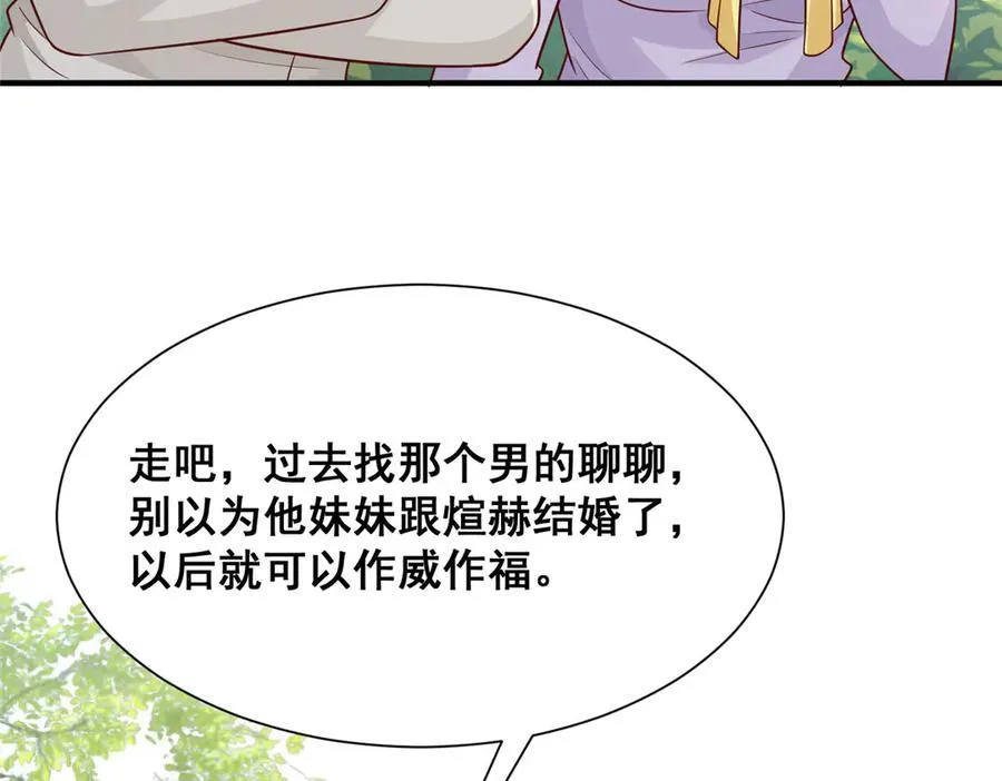 682 好大的排场51