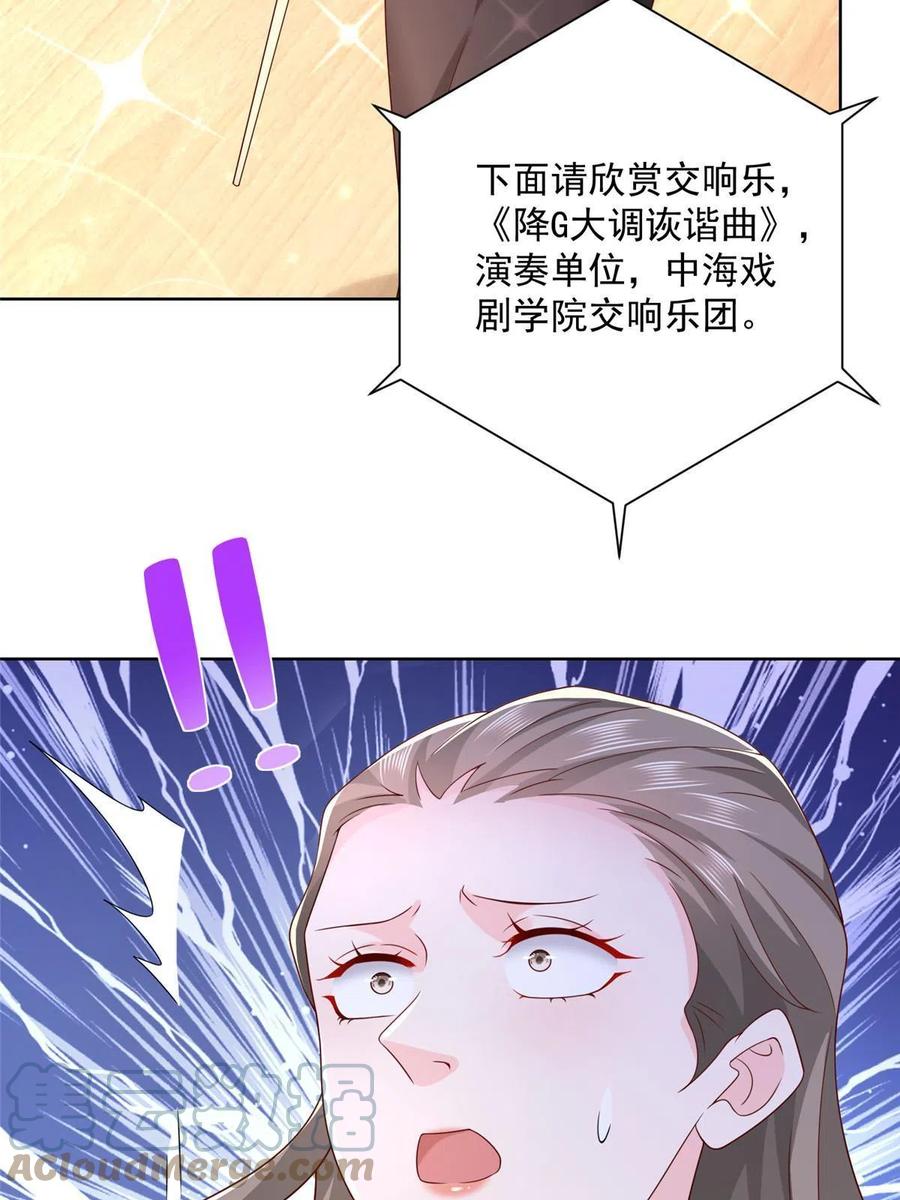 093 斗琴45