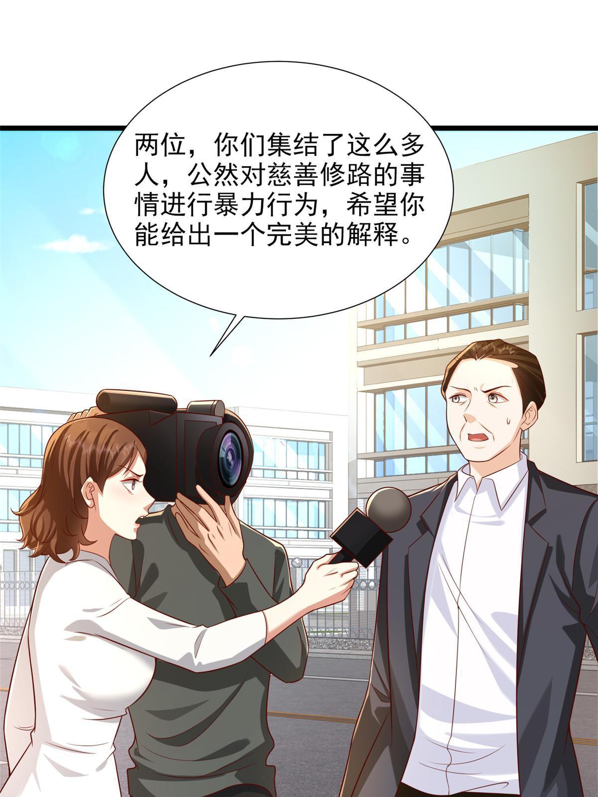 271 连环套16