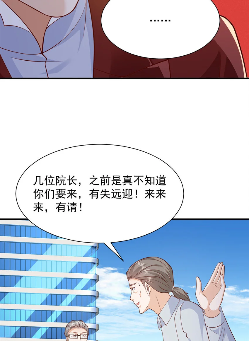 611 林逸的王牌团队23