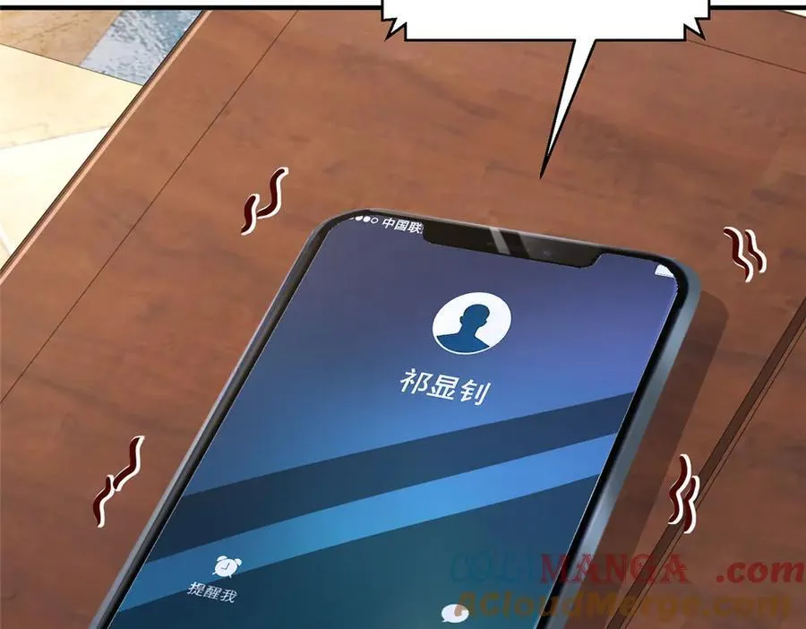 676 职场骚扰24