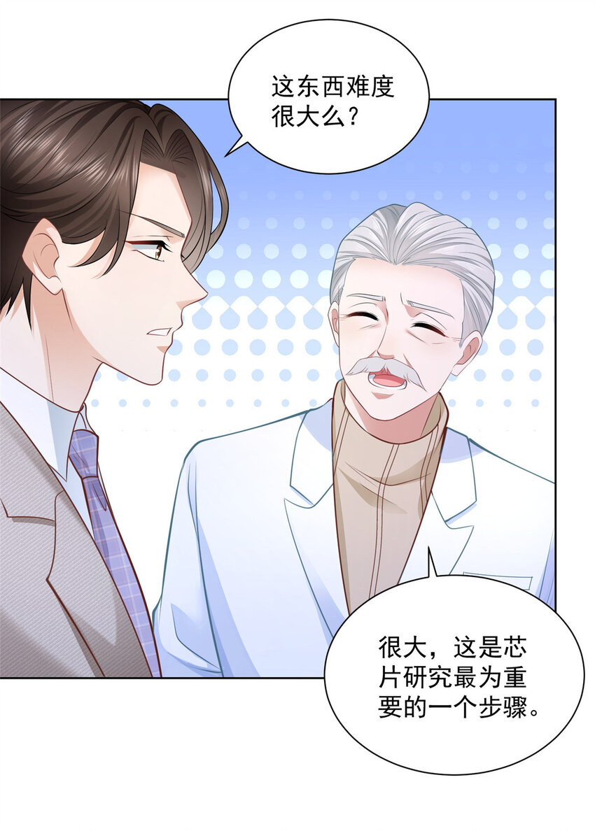 043 大师记忆填充完毕30