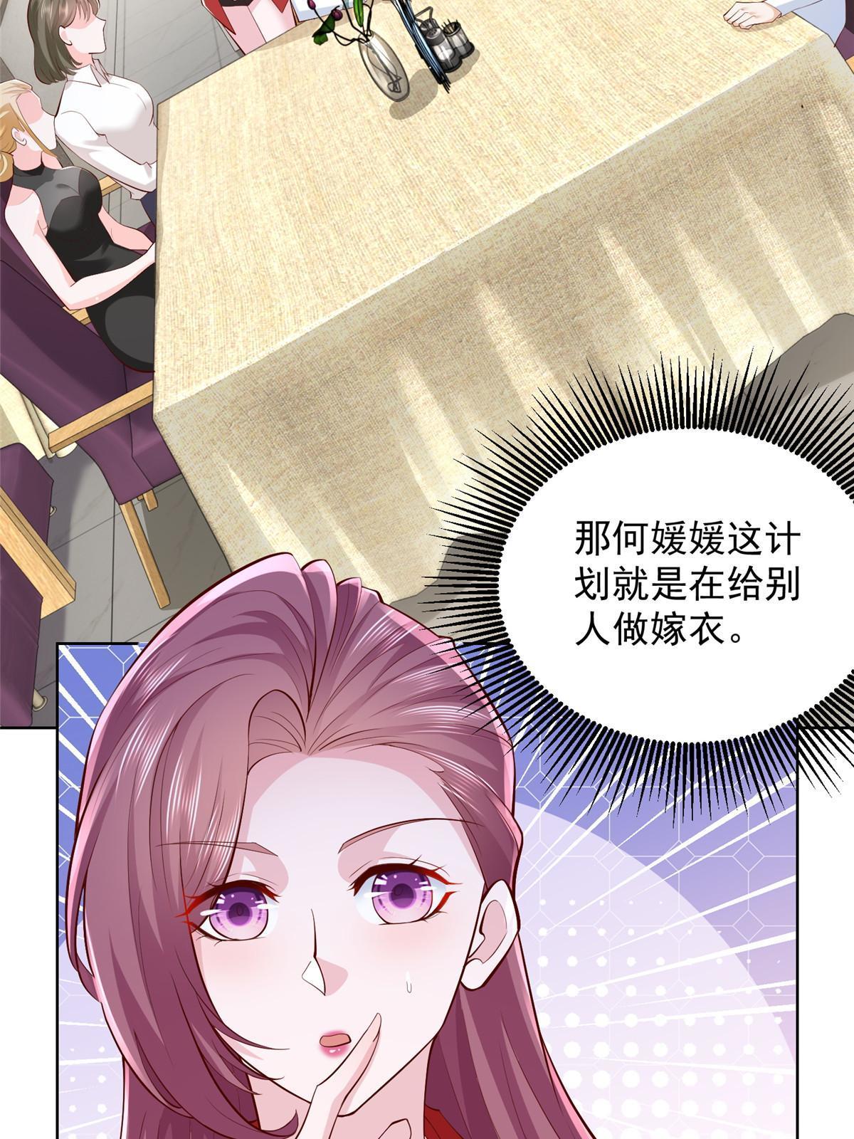 225 成为顶流5