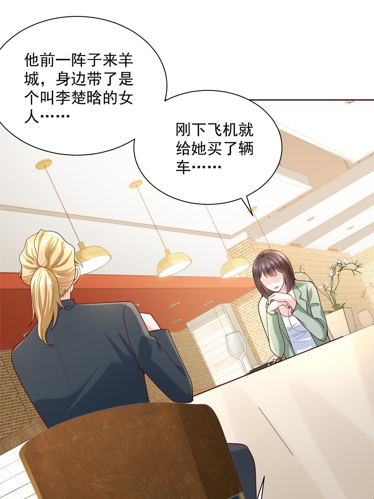 206 怎么可能斗不过37
