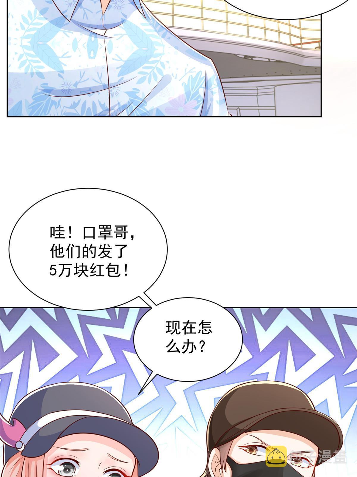 251 红包接龙12