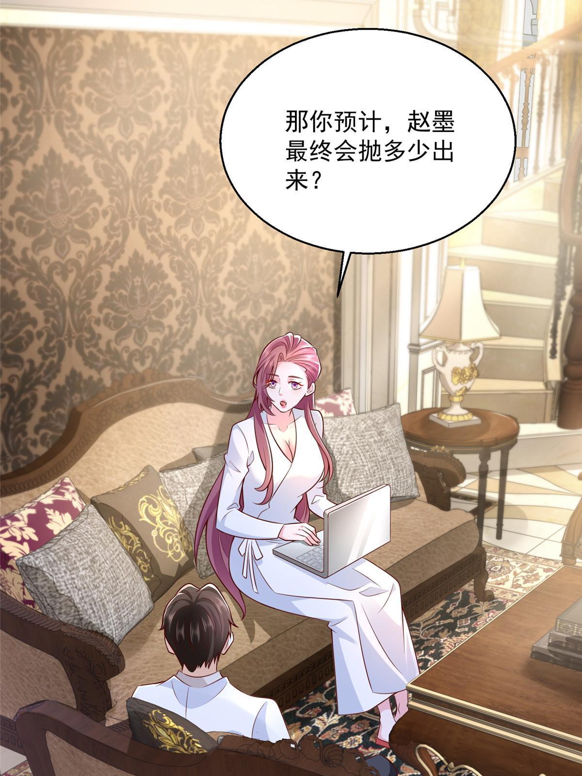 204 喜欢你主动的样子25