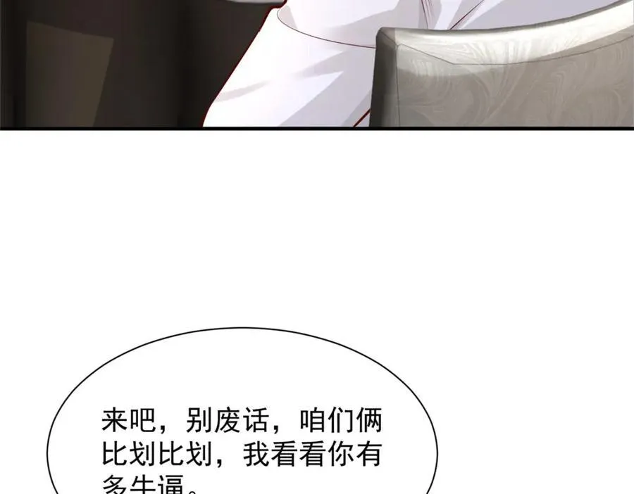 652 我们的待客之道82