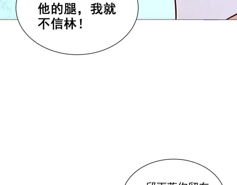 661 枭雄落幕65