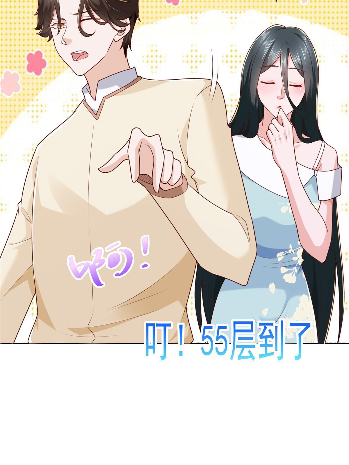 229 林逸的同学聚会18