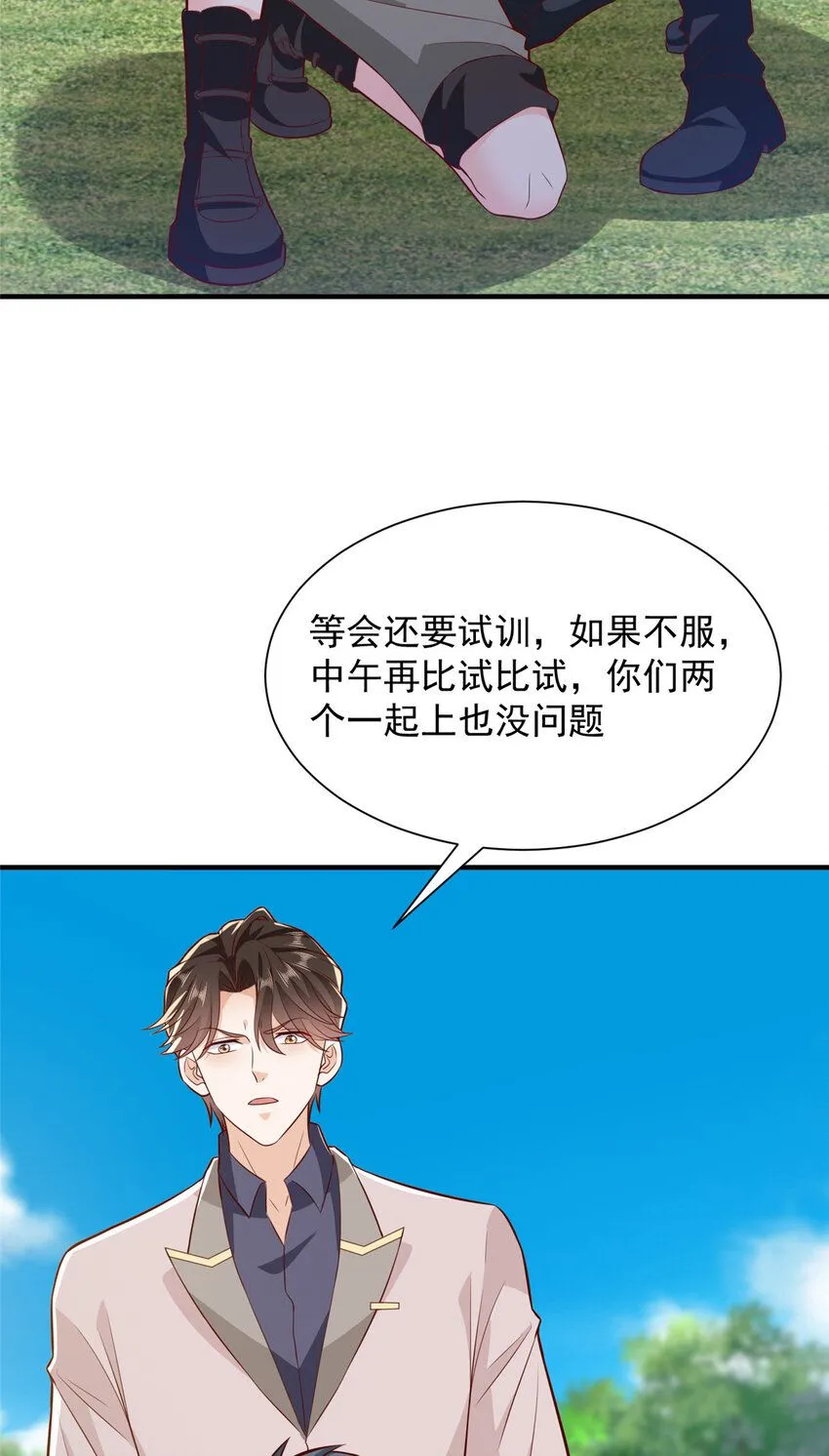 566 摊牌了10