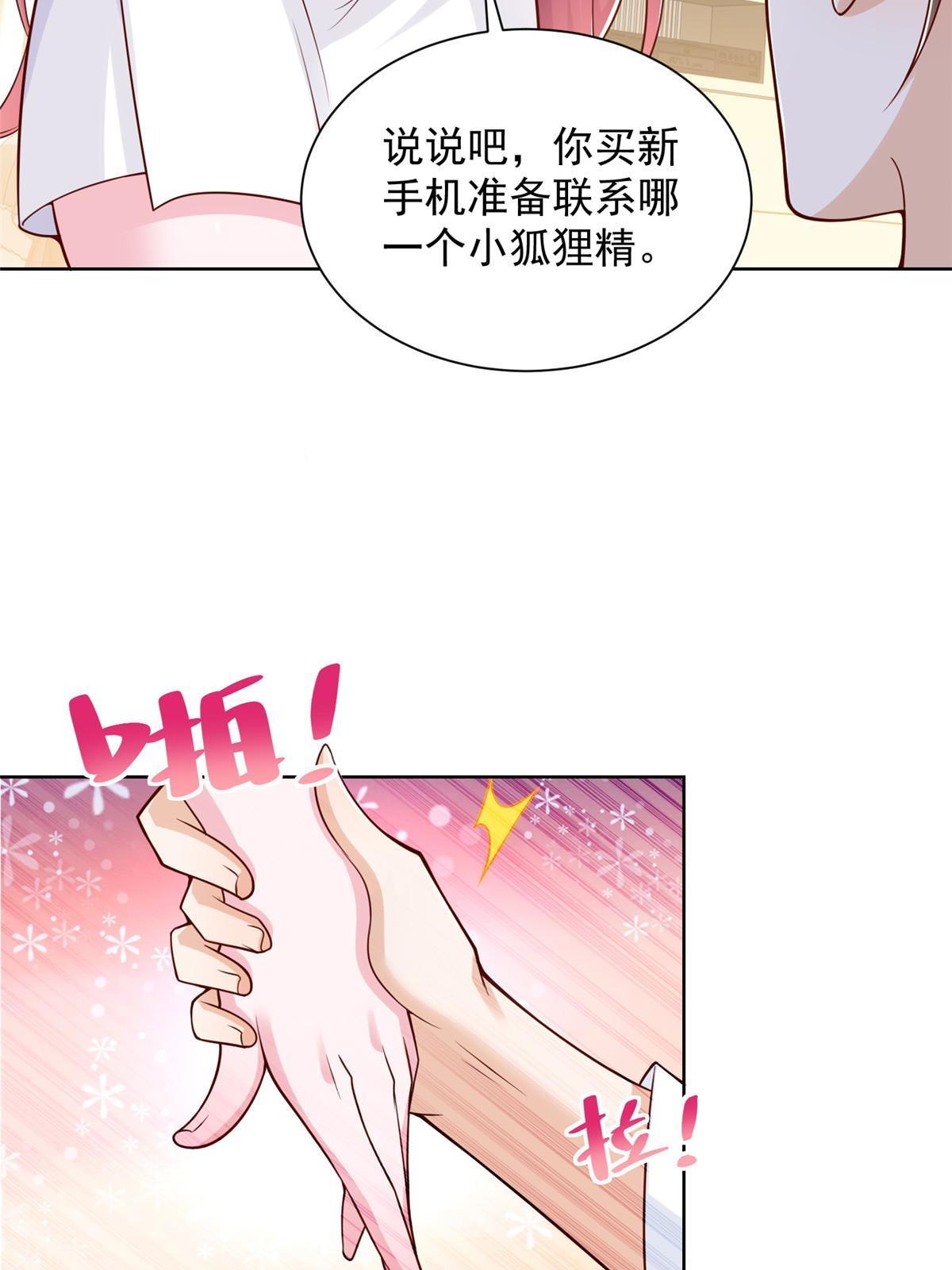 232 编假信息骗人39