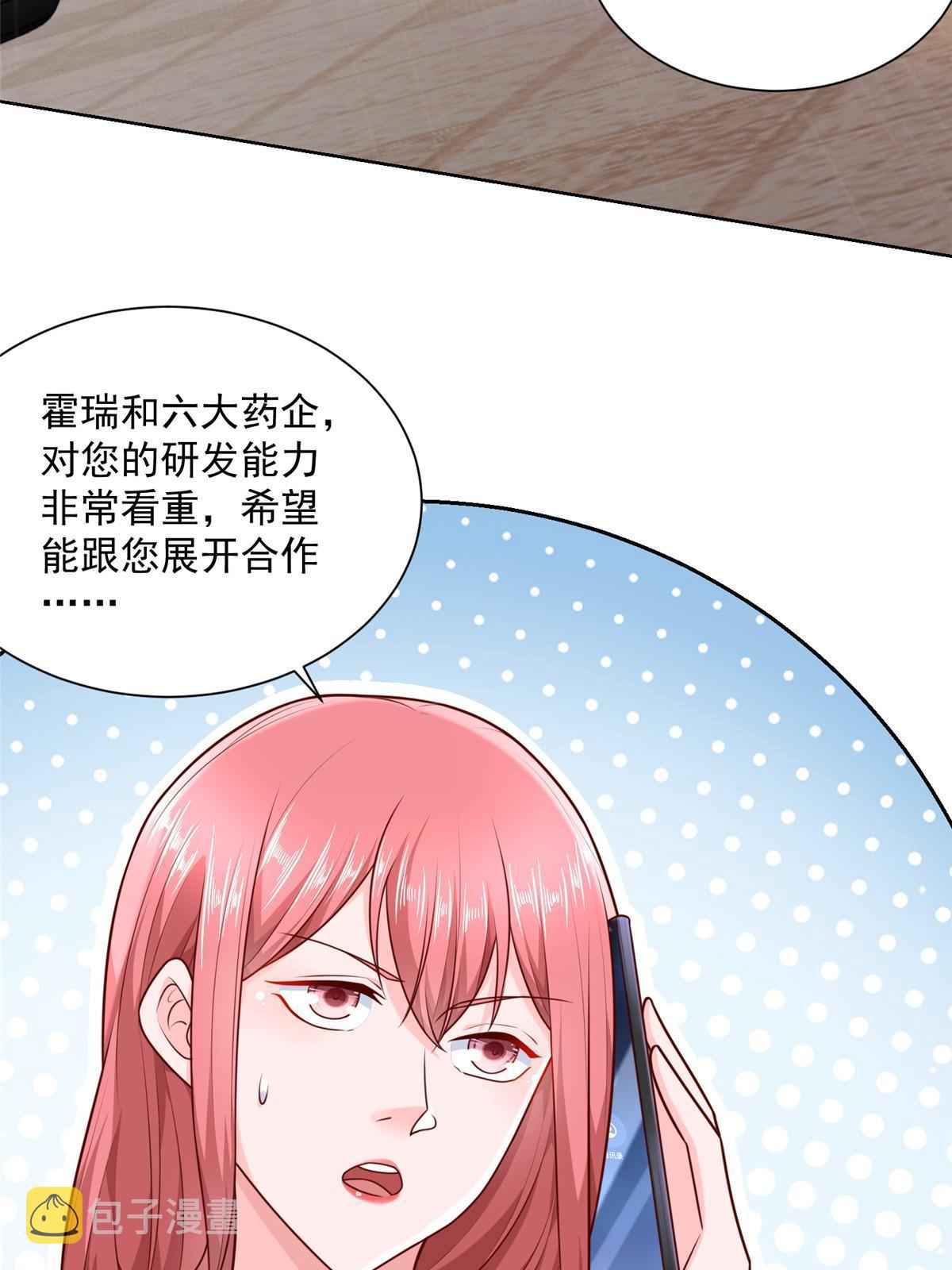 206 怎么可能斗不过48