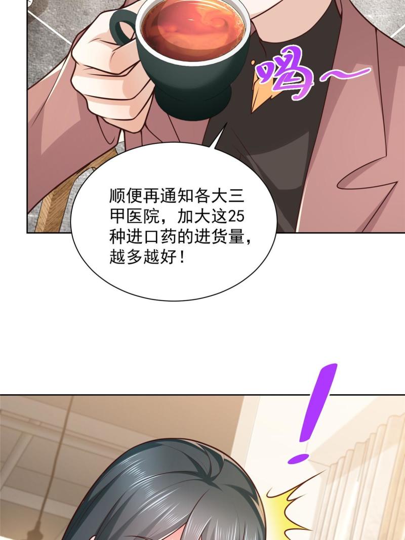 162 被摆了一道18