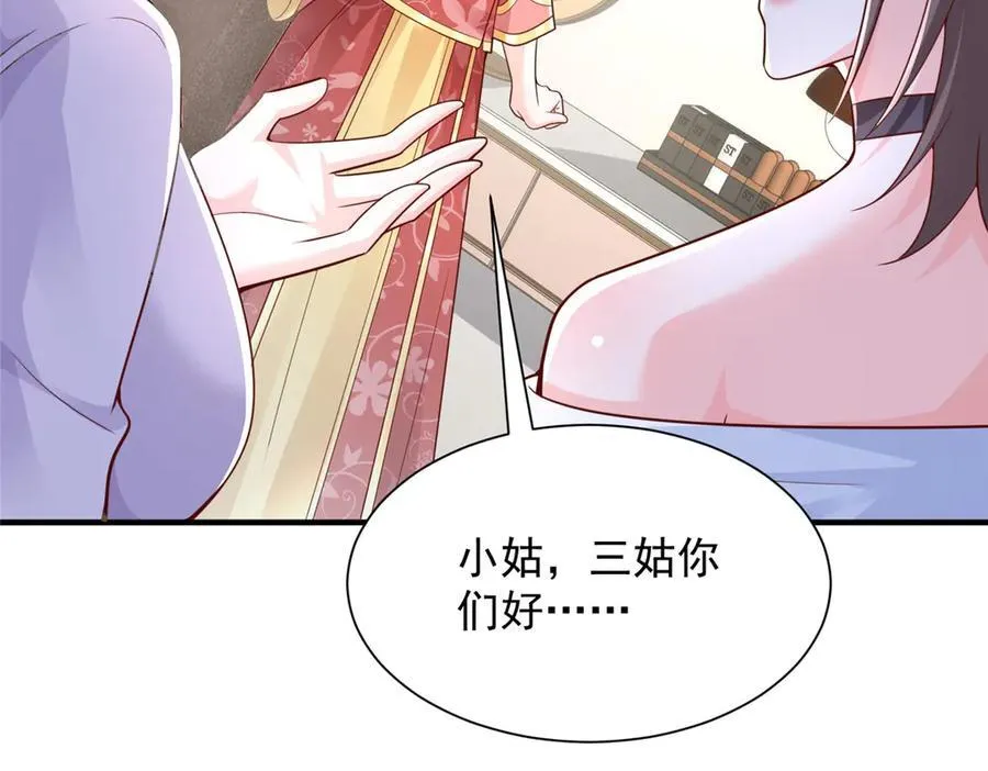 683 婚礼闹剧40