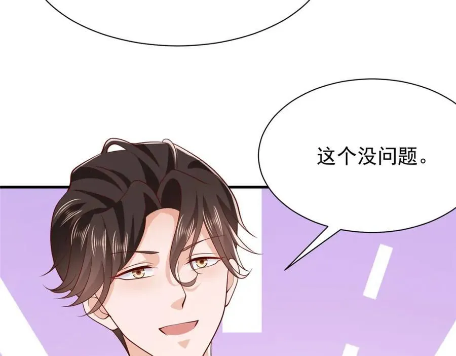 590 产业园的雏形44
