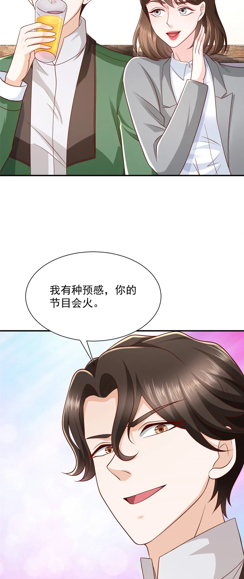 462 坑人的水果3