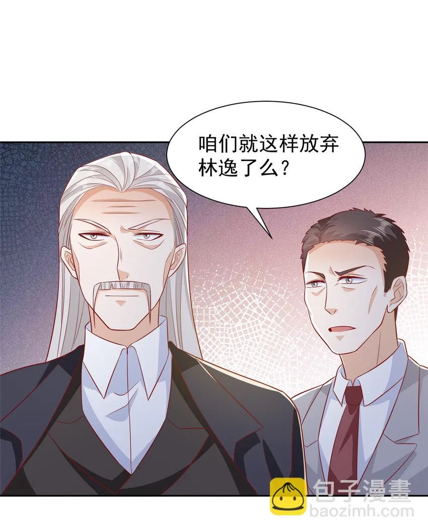 513 杀你全家，说到做到26