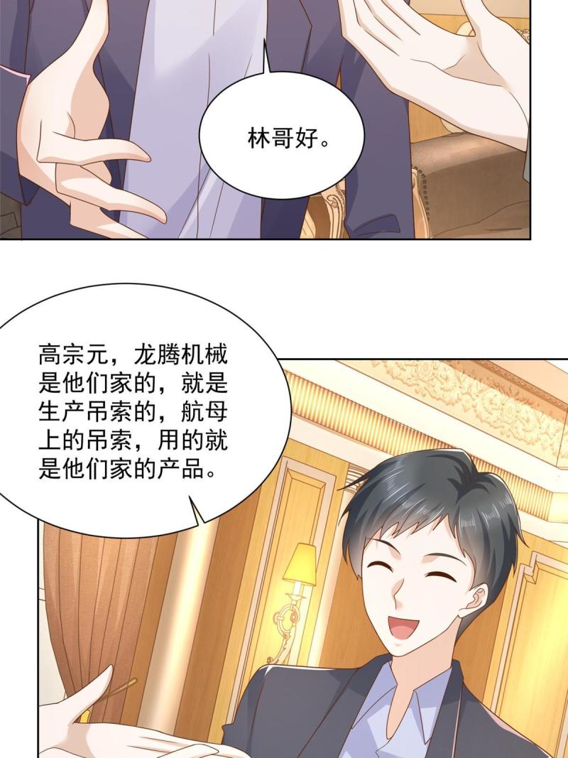 105主动办卡34