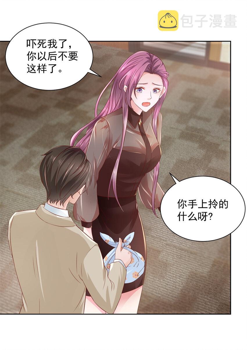 033 办公室有鬼20